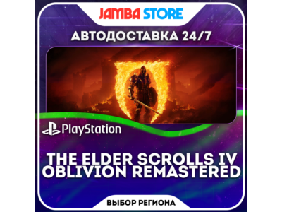The Elder Scrolls IV: Oblivion Remastered · PS5 · Region selection