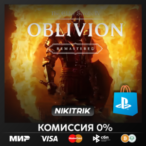 💜 The Elder Scrolls 4 Oblivion | PS5 | FAST 💜