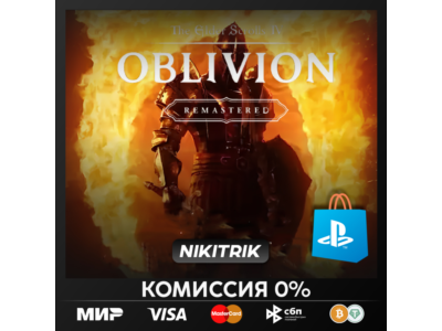 💜 The Elder Scrolls 4 Oblivion | PS5 | FAST 💜