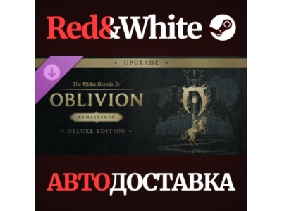 The Elder Scrolls IV: Oblivion Remastered - Deluxe Upgr