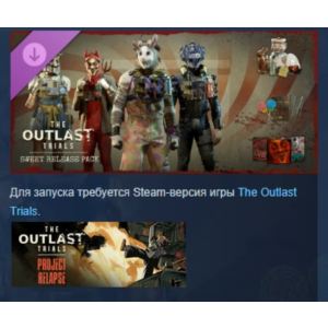 The Outlast Trials Sweet Release Pack DLC STEAM РОССИЯ