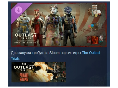 The Outlast Trials Sweet Release Pack DLC АВТОДОСТАВКА STEAM РОССИЯ