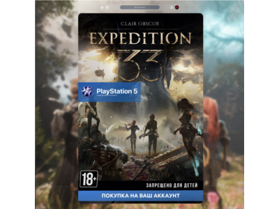 🚀 Clair Obscur: Expedition 33 (PS5)
