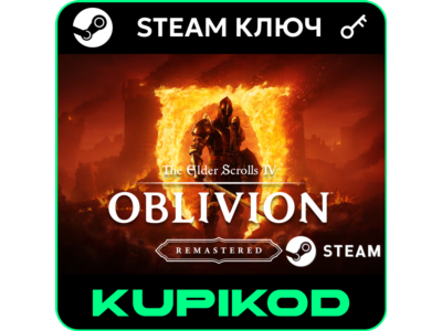🔑TES IV: Oblivion Remastered / Deluxe🌐RU+CIS🔑STEAM