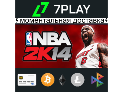 NBA 2K14 - Оффлайн Steam [24/7]