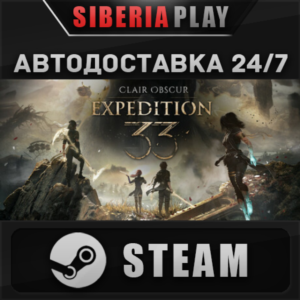 Clair Obscur: Expedition 33 ✅ STEAM 🌍 RU/UA/KZ/CIS