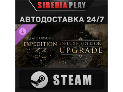 Clair Obscur: Expedition 33 Deluxe Edition Upgrade DLC✅