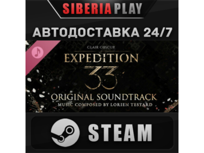 Clair Obscur: Expedition 33 – Original Soundtrack DLC ✅