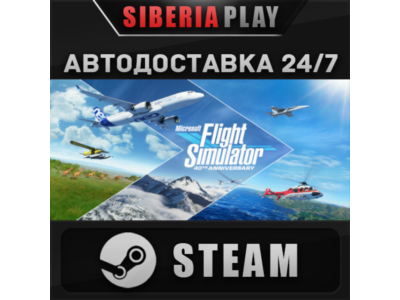 Microsoft Flight Simulator: 40th Anniversary Deluxe ✅