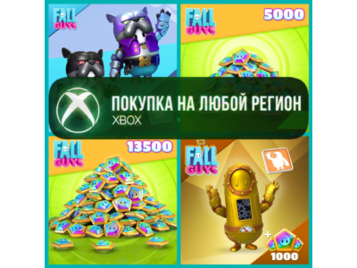 Fall Guys Шмяксы и Наборы XBOX На Любой Регион