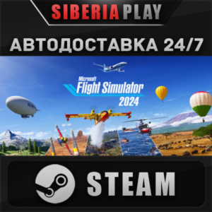 Microsoft Flight Simulator 2024 Standard Edition ✅STEAM