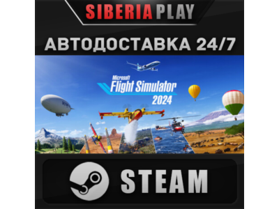 Microsoft Flight Simulator 2024 - Deluxe Edition ✅STEAM