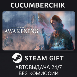 Unknown 9: Awakening – Deluxe Edition✅STEAM GIFT AUTO✅RU+World