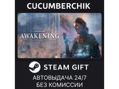 Unknown 9: Awakening – Deluxe Edition✅STEAM GIFT AUTO✅RU+МИР