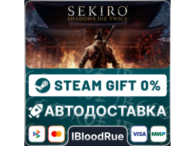 Sekiro: Shadows Die Twice GOTY🎁STEAM•RU💳0% AUTO