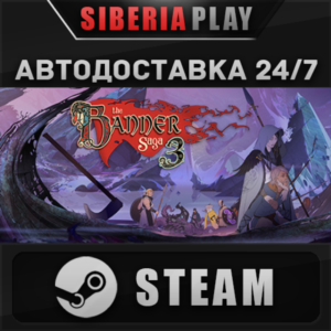 The Banner Saga 3: Standard Edition ✅ STEAM 🌍 RU