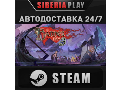 The Banner Saga 3: Legendary Edition ✅ STEAM 🌍 RU