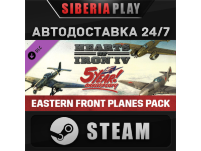 Hearts of Iron IV: Eastern Front Planes DLC ✅STEAM✅RU