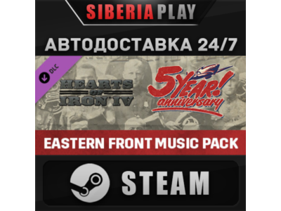 Hearts of Iron IV: Songs of the Eastern Front DLC✅STEAM