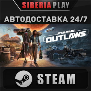 Star Wars Outlaws - Deluxe Edition ✅ STEAM ✅ АВТО 🌍 RU