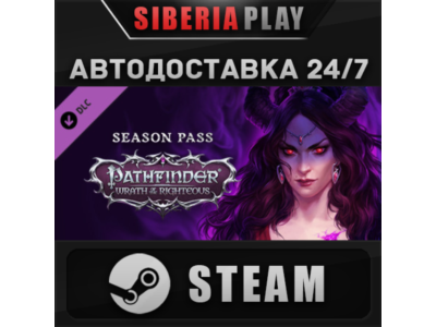 Pathfinder: Wrath of the Righteous - Season Pass DLC ✅