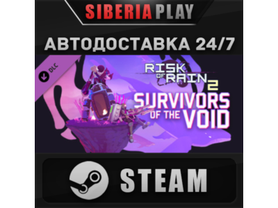 Risk of Rain 2 - Survivors of the Void DLC ✅STEAM✅АВТО