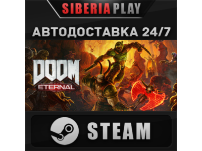 DOOM Eternal Standard Edition ✅ STEAM 🌍 RU/UA/KZ/СНГ