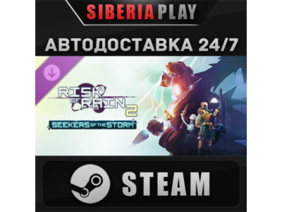 Risk of Rain 2: Seekers of the Storm DLC ✅ STEAM ✅ АВТО