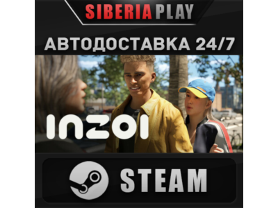 inZOI ✅ STEAM ✅ АВТО 🌍 RU/UA/KZ/СНГ