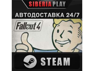 Fallout 4 ✅ STEAM ✅ AUTO 🌍 RU/UA/KZ/CIS