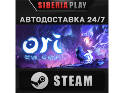 Ori and the Will of the Wisps*STEAM*AUTO*RU/UA/KZ/CIS