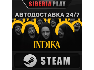 INDIKA*STEAM*АВТО*RU/UA/KZ/СНГ