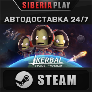 Kerbal Space Program*STEAM*AUTO*RU/UA/KZ/CIS
