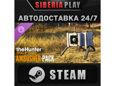 theHunter: Call of the Wild™ - Ambusher Pack DLC*STEAM