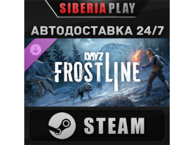 DayZ Frostline DLC*STEAM*АВТО*RU/UA/KZ/СНГ