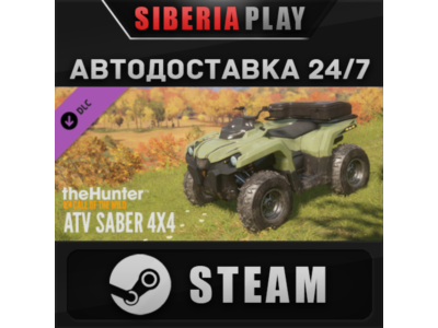 theHunter: Call of the Wild™ - ATV SABER 4X4 DLC*STEAM