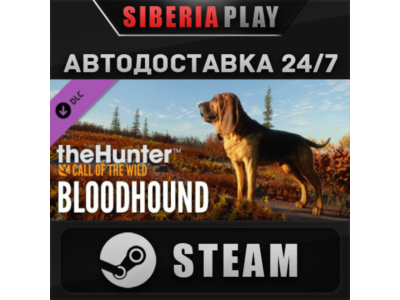 theHunter: Call of the Wild™ - Bloodhound DLC*STEAM