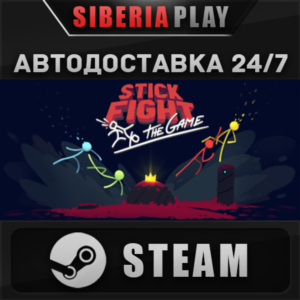 Stick Fight: The Game*STEAM*AUTO*RU/UA/KZ/CIS