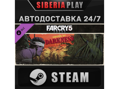 Far Cry 5 - Hours of Darkness DLC*STEAM*RU/UA/KZ/СНГ