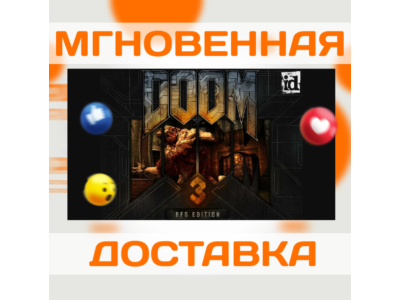 DOOM 3: BFG EDITION \Steam\GLOBAL + RU\КЛЮЧ