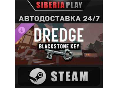 DREDGE - Blackstone Key DLC*STEAM*AUTO*RU/UA/KZ/CIS