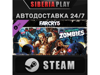 Far Cry 5 - Zombies DLC*STEAM*АВТО*RU/UA/KZ/СНГ