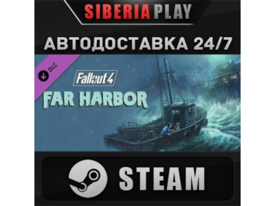 Fallout 4 - Far Harbor DLC*STEAM*AUTO*RU/UA/KZ/CIS