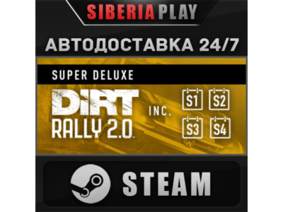 DiRT Rally 2.0 Game of the Year Edition*STEAM*AUTO