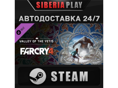 Far Cry® 4 Valley of the Yetis DLC*STEAM*RU/UA/KZ/СНГ