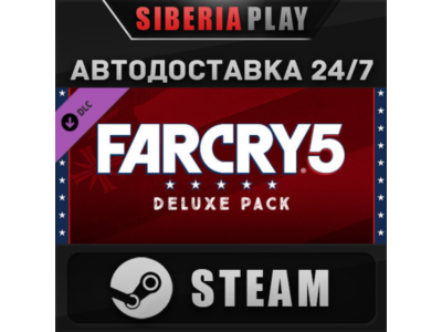 Far Cry 5 - Deluxe Pack DLC*STEAM*АВТО*RU/UA/KZ/СНГ