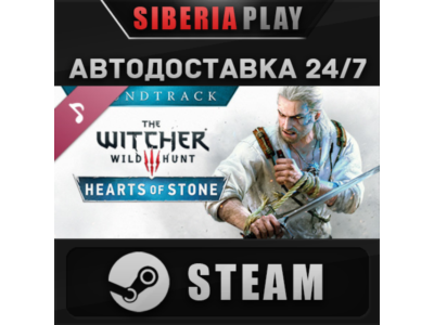 The Witcher 3: Wild Hunt - Hearts of Stone Soundtrack