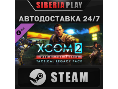 XCOM 2: War of the Chosen - Tactical Legacy Pack DLC
