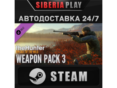 theHunter: Call of the Wild™ - Weapon Pack 3 DLC*STEAM
