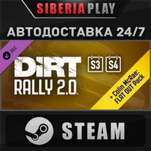 DiRT Rally 2.0 Deluxe 2.0 (Season3+4) DLC*STEAM*AUTO